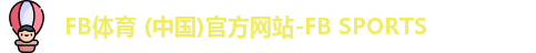 fb体育